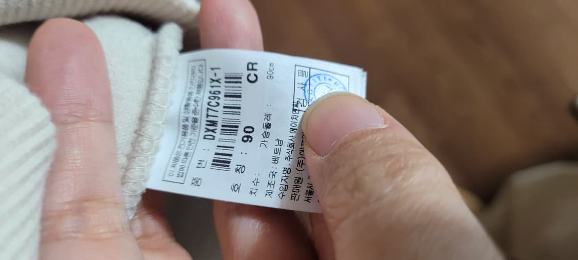 👠여성90사이즈👠 디스커버리 정품 맨투맨 상품이미지9