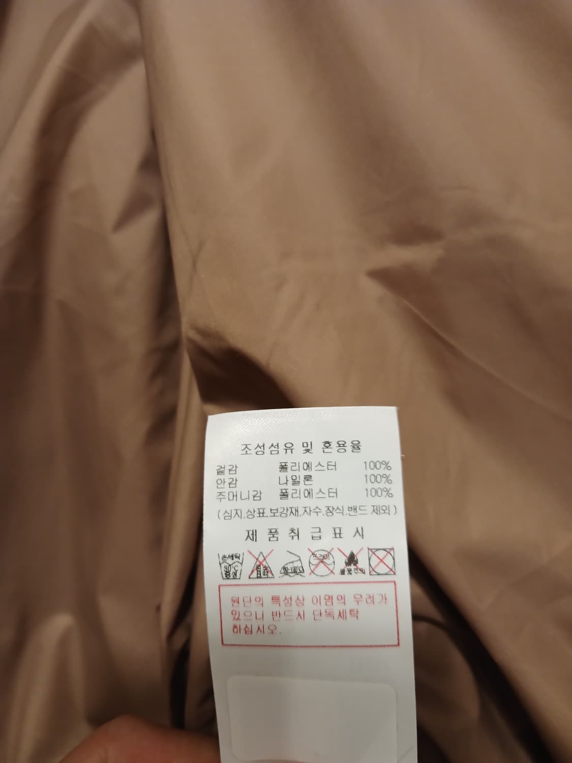 디스커버리 정품 여성 후드 뽀글이 90 사이즈 상품이미지6