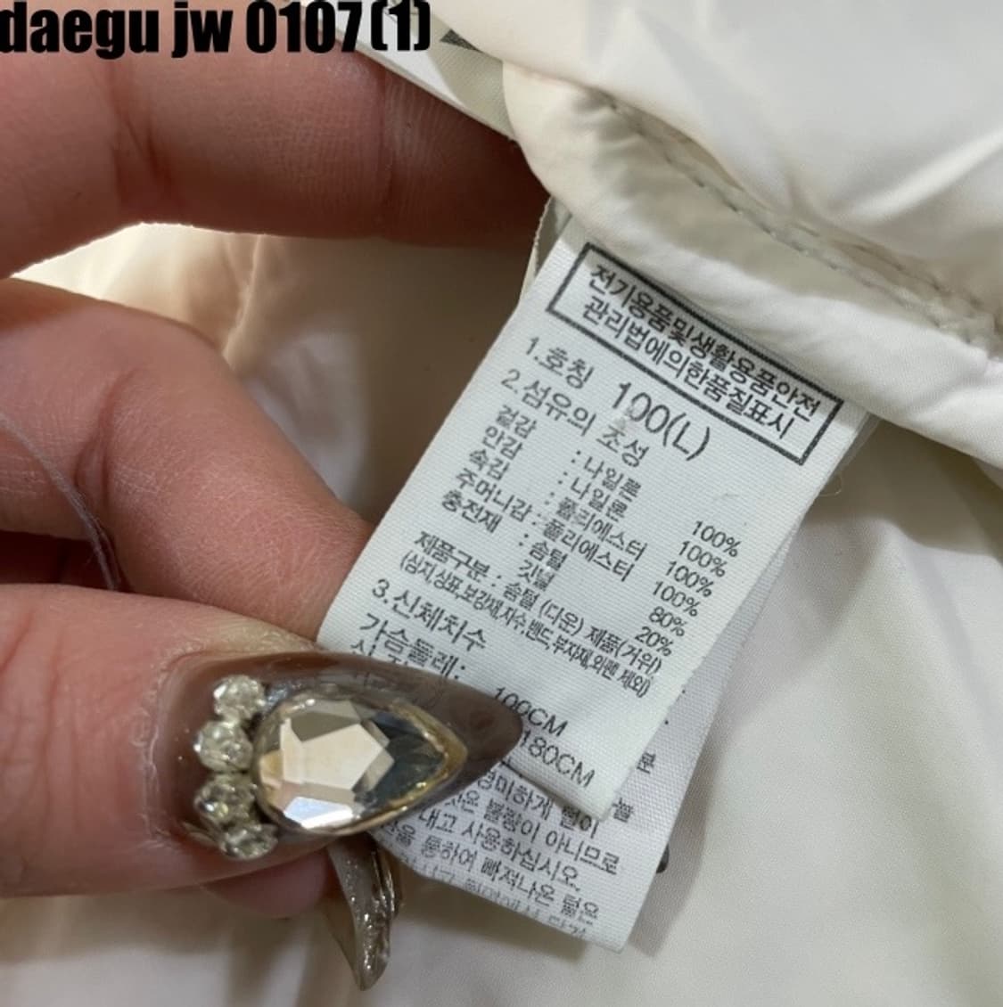 노스페이스 패딩 상품이미지5