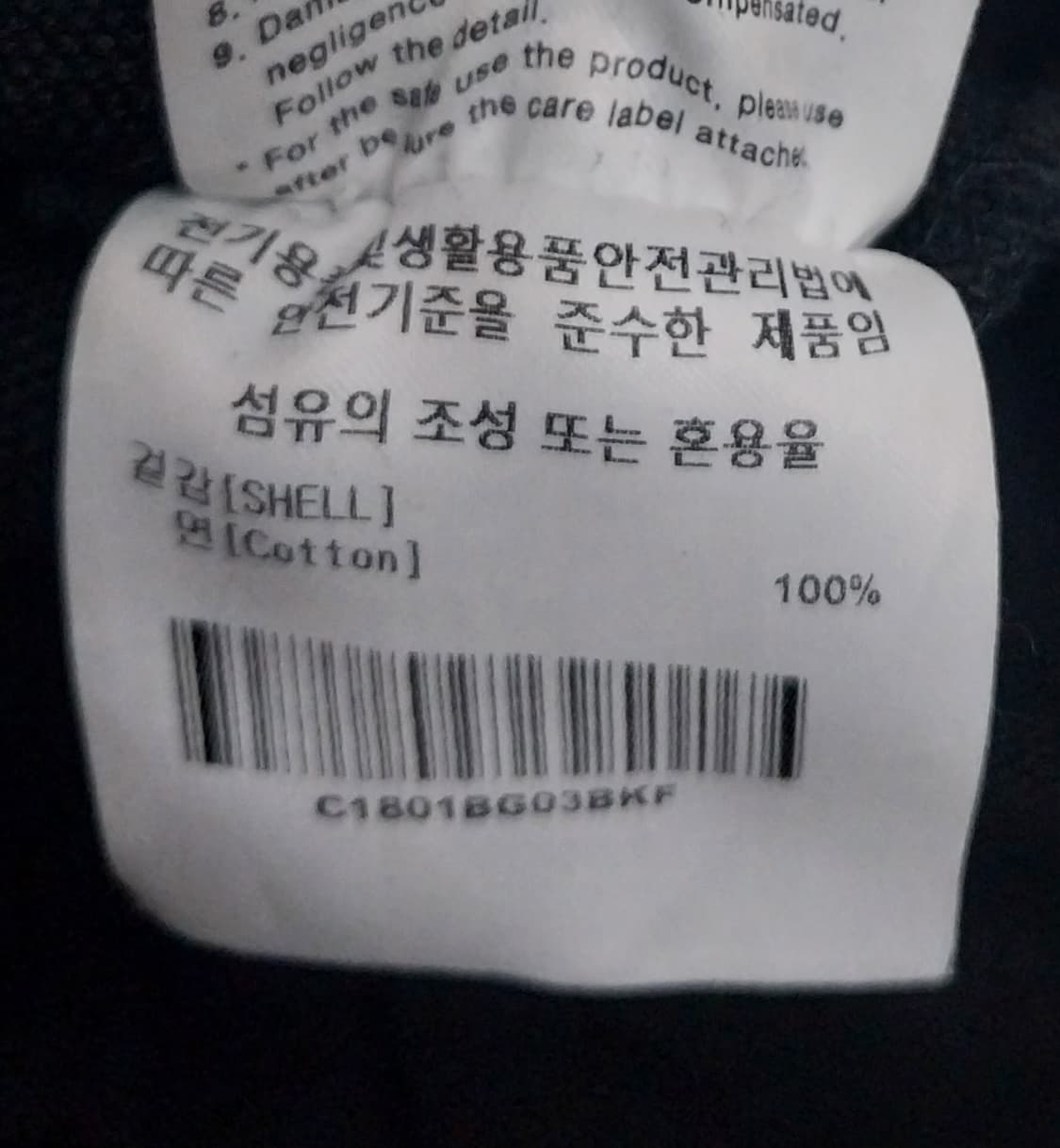 커버낫 블랙 토트백 / 숄더백 상품이미지5