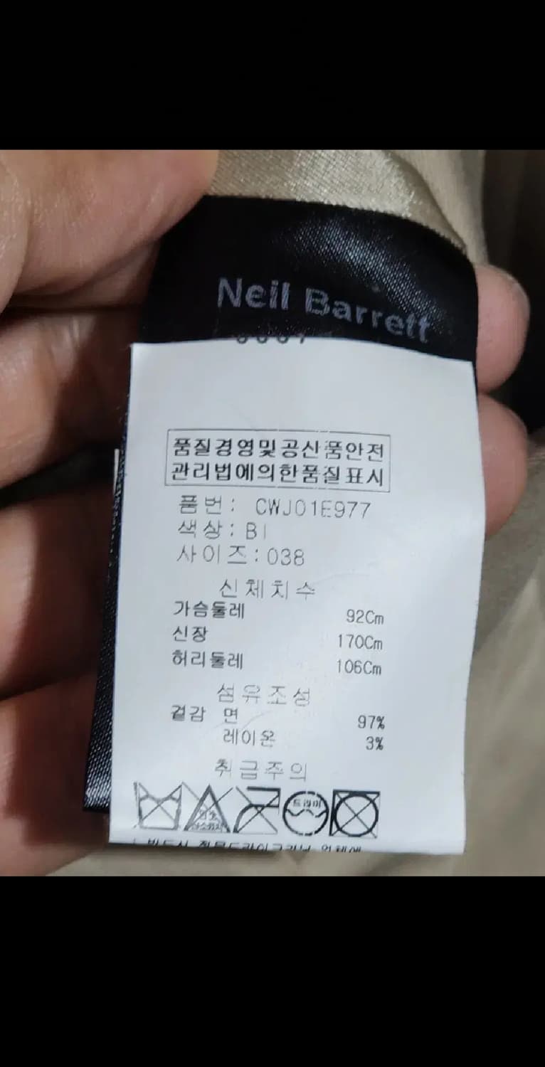 (S) 닐바렛 자켓 단색 싱글 블레이져 백화점 매장판  상품이미지4