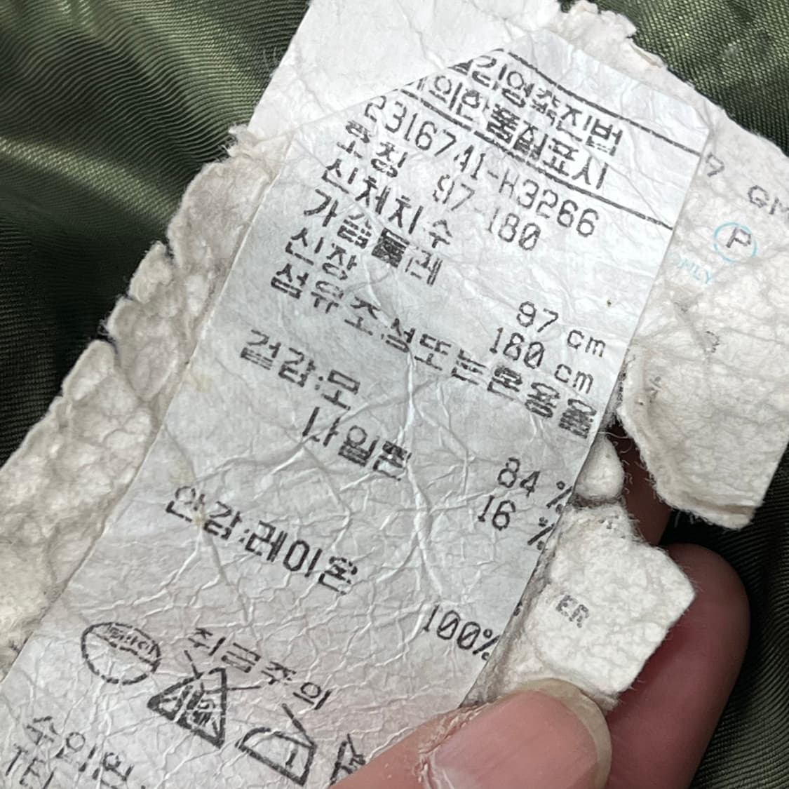 미쏘니 트위드 블레이저 s09132 상품이미지7