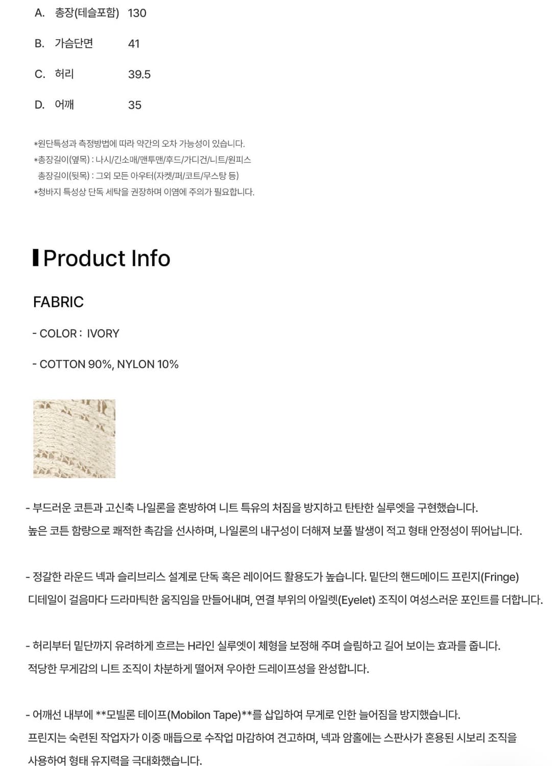 샌드베이지 Sandbeige 베일리 니트 드레스_ivory 새상품 상품이미지6