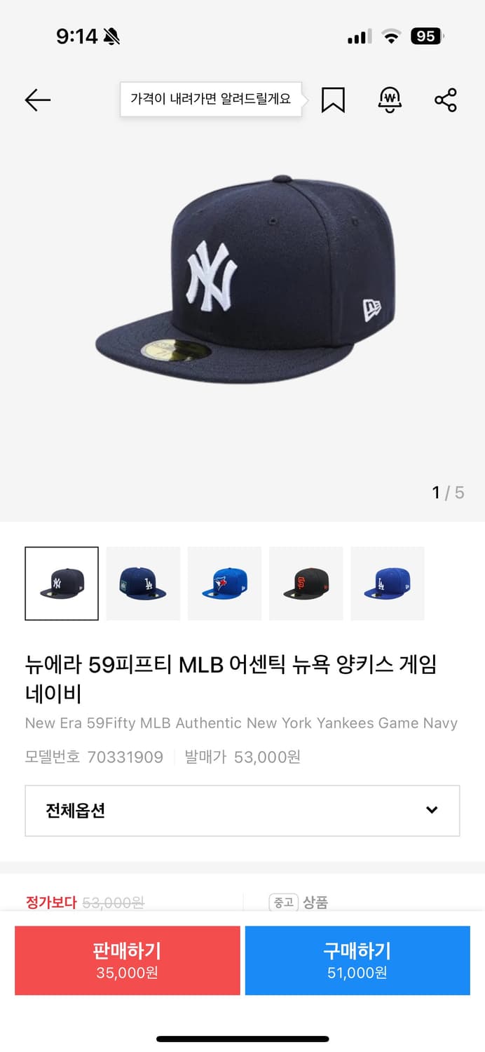 뉴에라 59피프티 MLB 어센틱 뉴욕 양키스 게임 네이비 712 상품이미지1