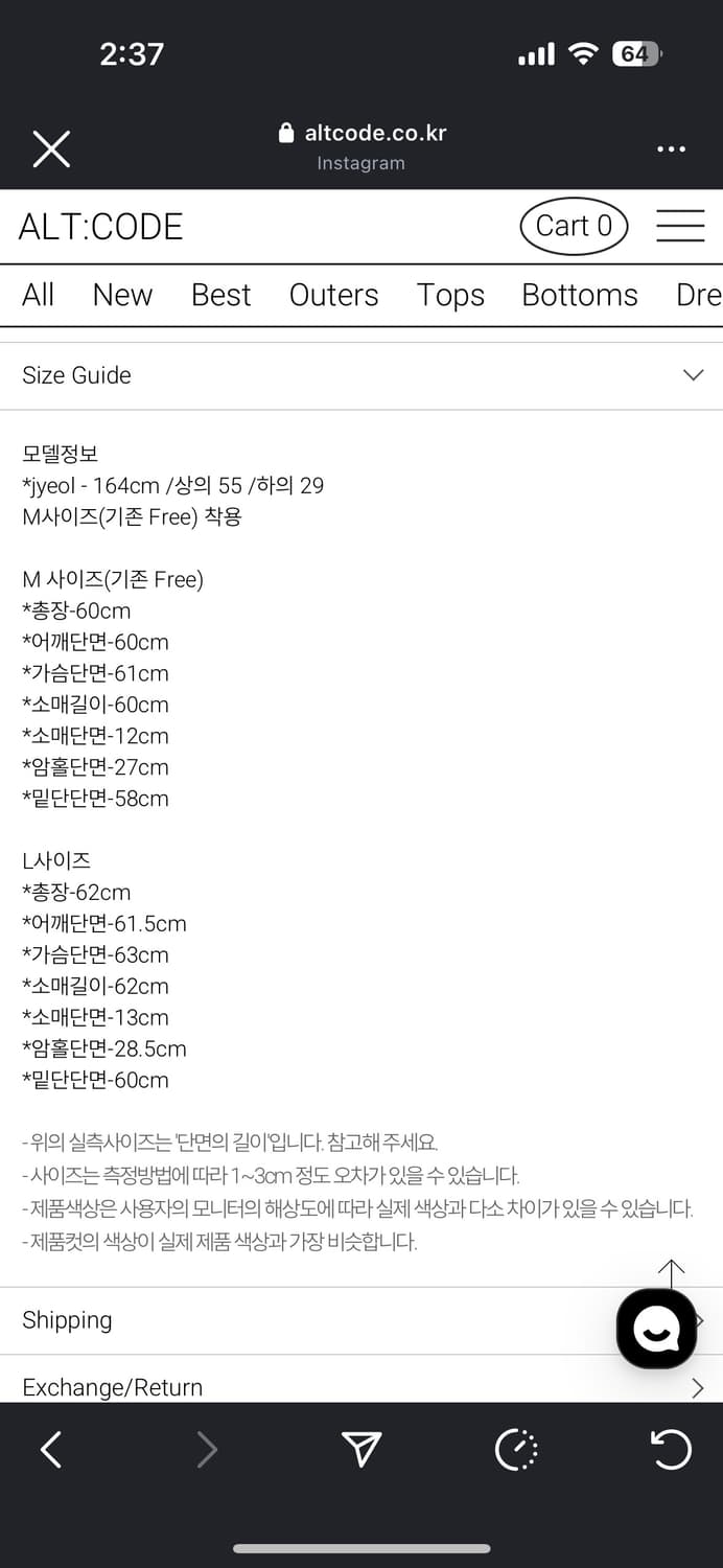 알트코드 고스트 본 링크 스터드 후드티 블랙 상품이미지4