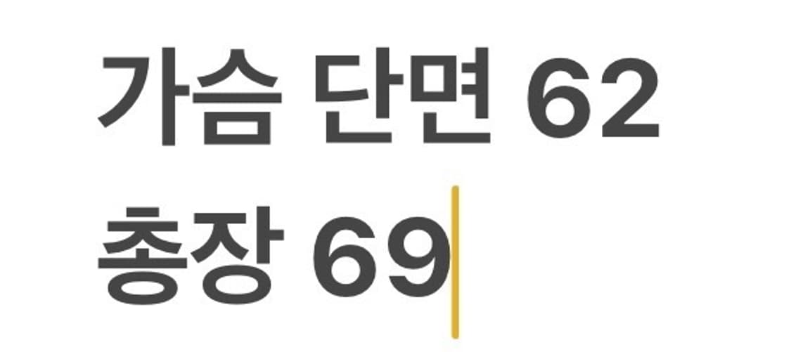[정품/XL] 네셔널지오그래픽 가디건 블랙 b16 상품이미지8