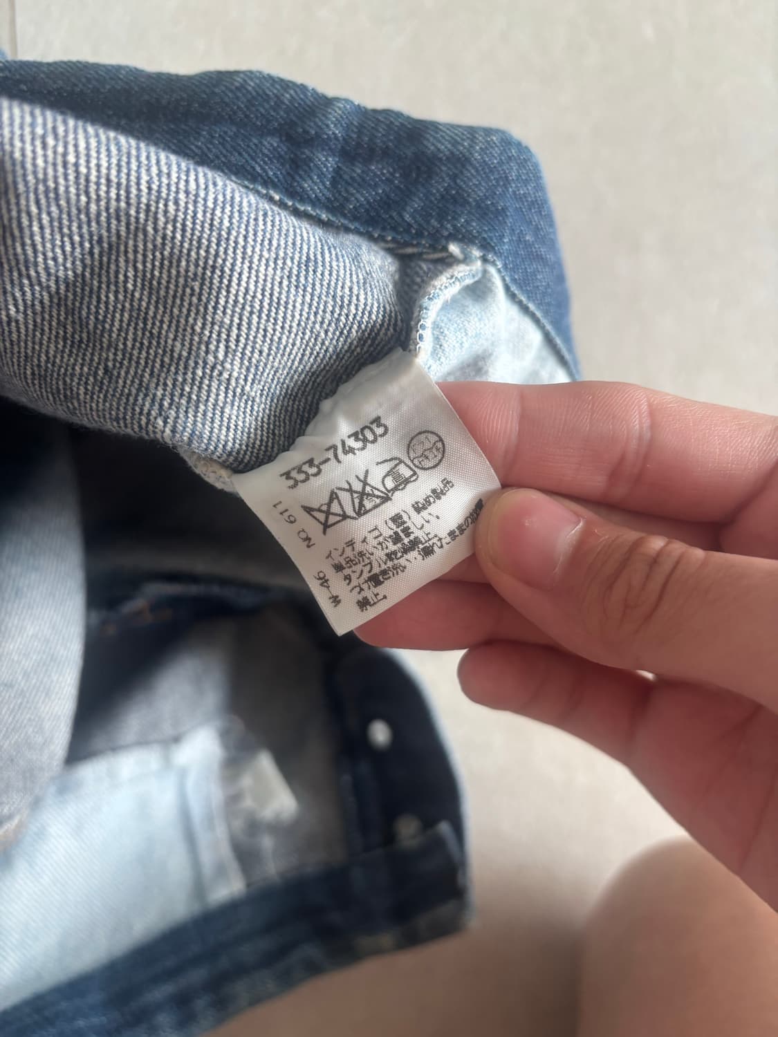 마틴 마르지엘라 아티저널 섀도우 패치진 상품이미지3