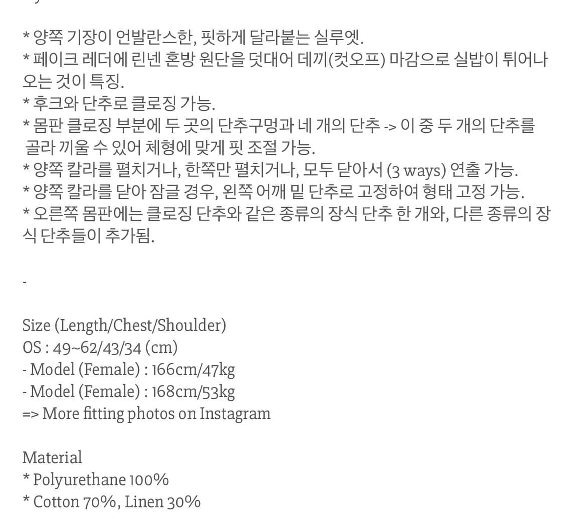 Harteordemn 하르테올뎀 unbalance vest 상품이미지4
