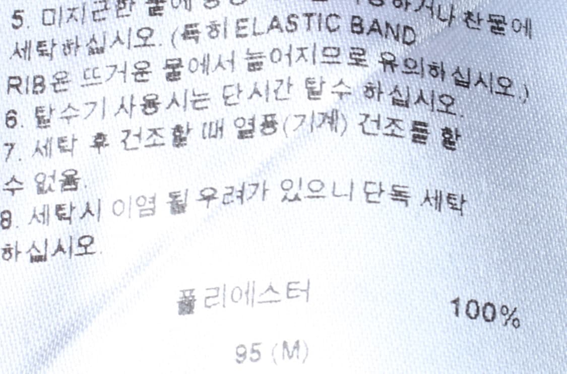 (M-L) 아식스 반팔 티셔츠 기능성 블루 런닝 러닝-H32425 상품이미지7