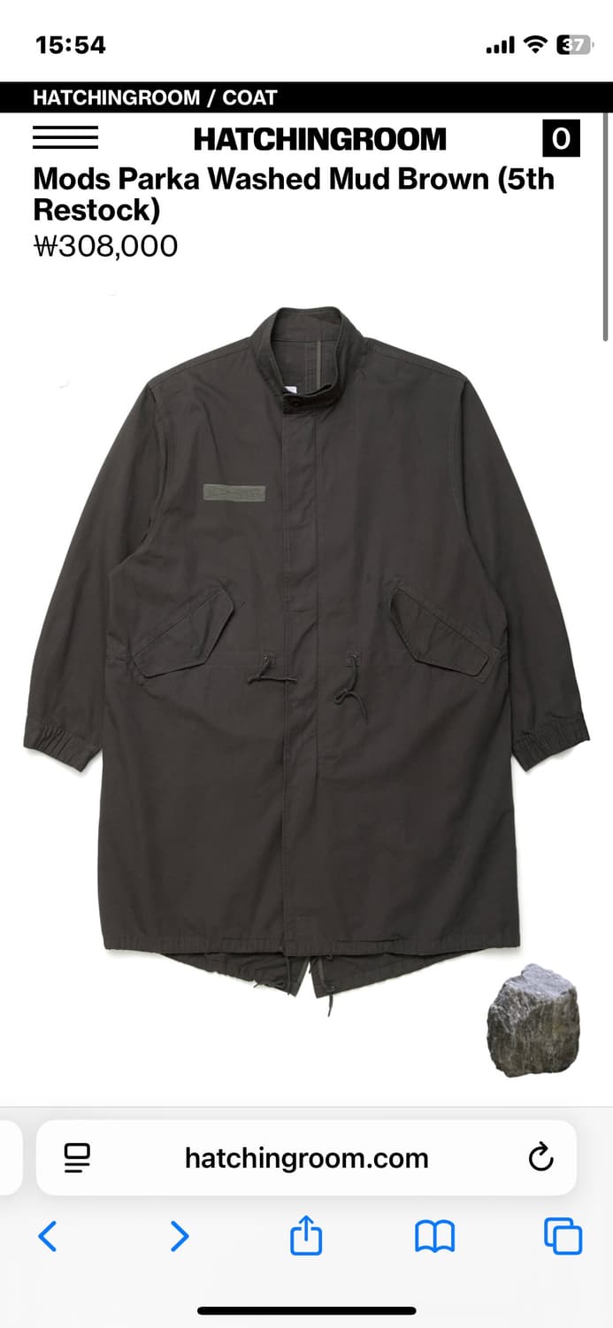 해칭룸 모즈파카 워시드 머드 브라운 판매합니다 상품이미지1