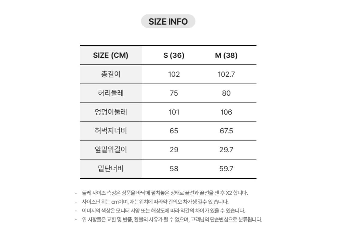 럭키슈에뜨 와이드 다잉 데님 팬츠 라이트베이지 상품이미지9