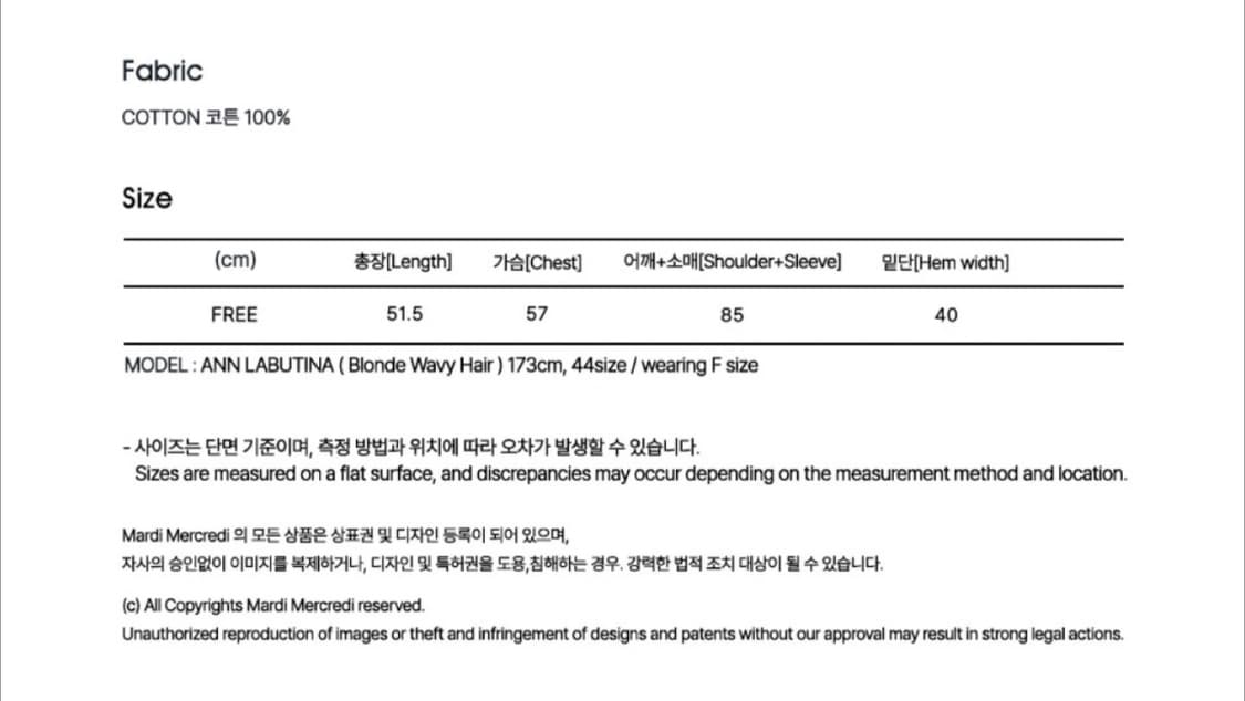 [새상품]마르디 메르크디 베이지 블르 스웻 세트 상품이미지2