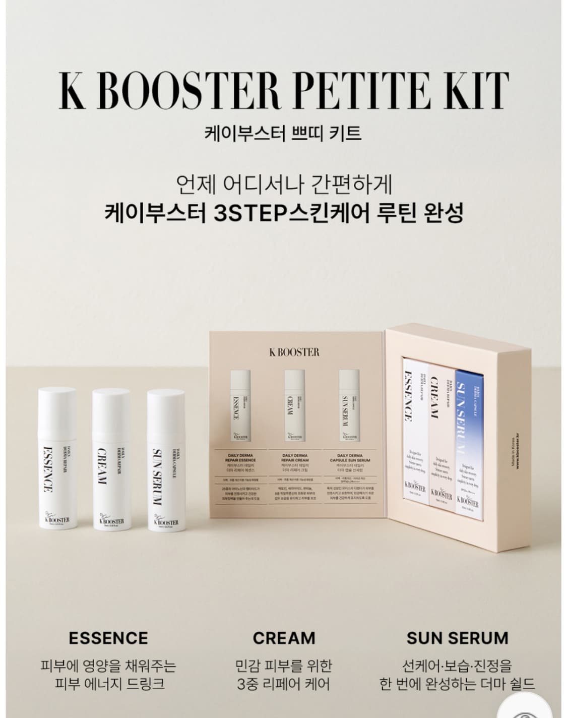 A.P.C. GOLF x K BOOSTER 콜라보 키트 상품이미지3