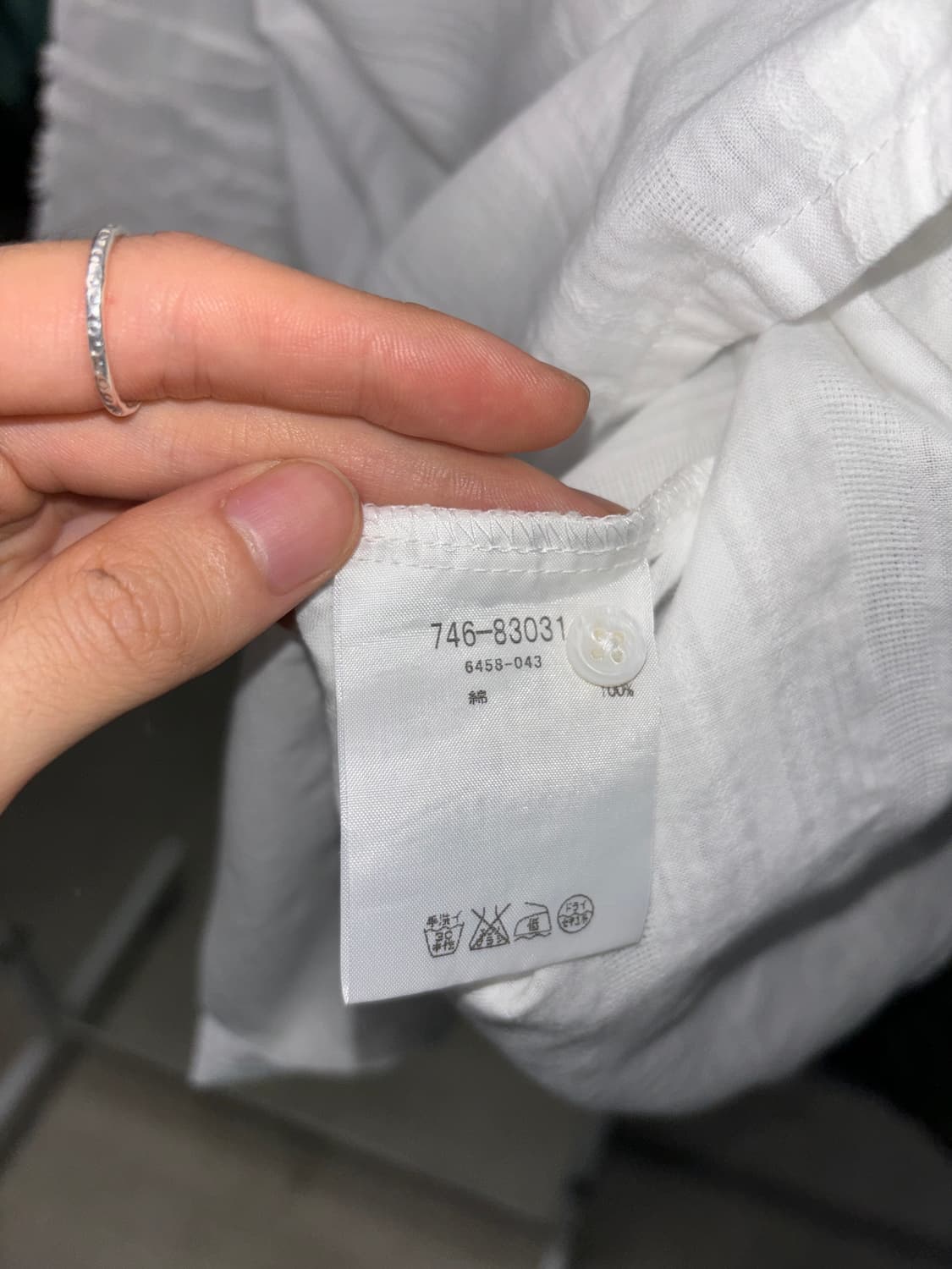 아츠로 타야마 프릴 셔츠 상품이미지5