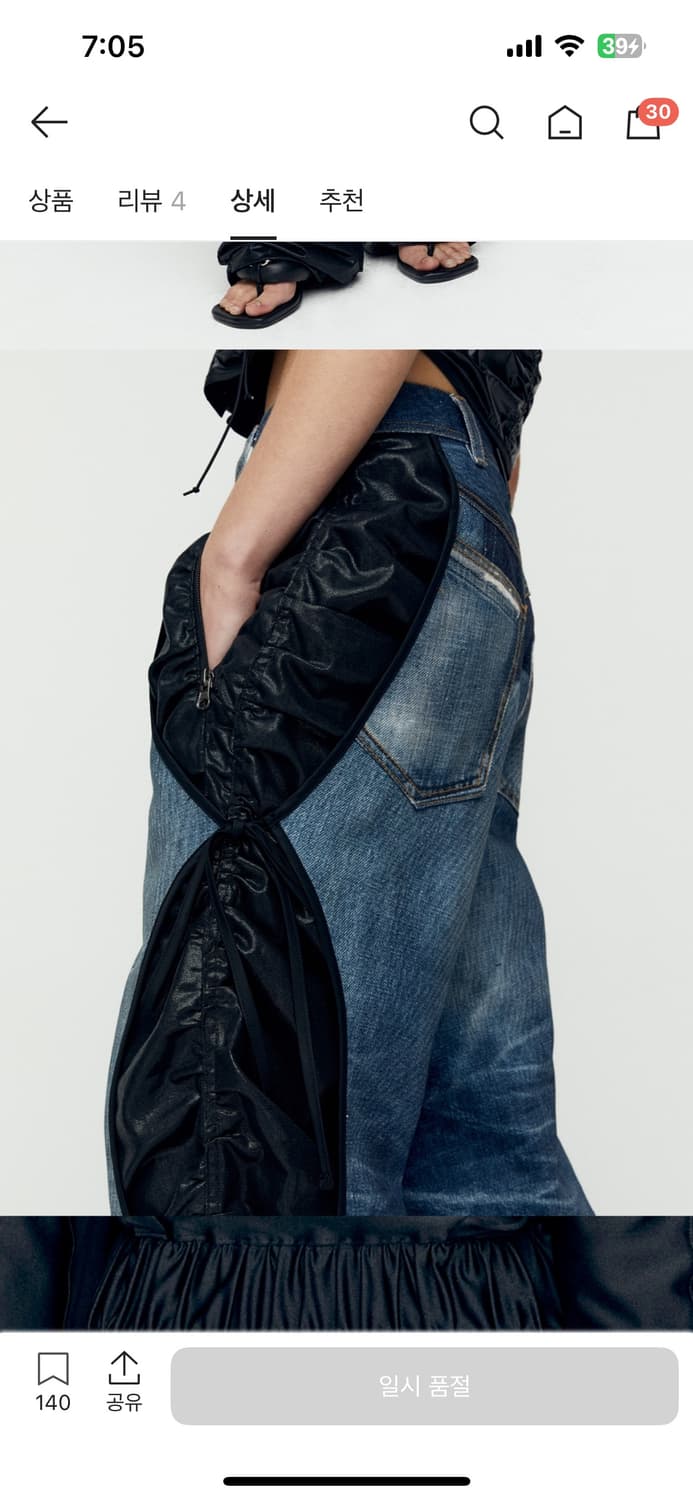 앤더슨벨 데님 트롱프뢰유 레이어드 타잉 팬츠 상품이미지7