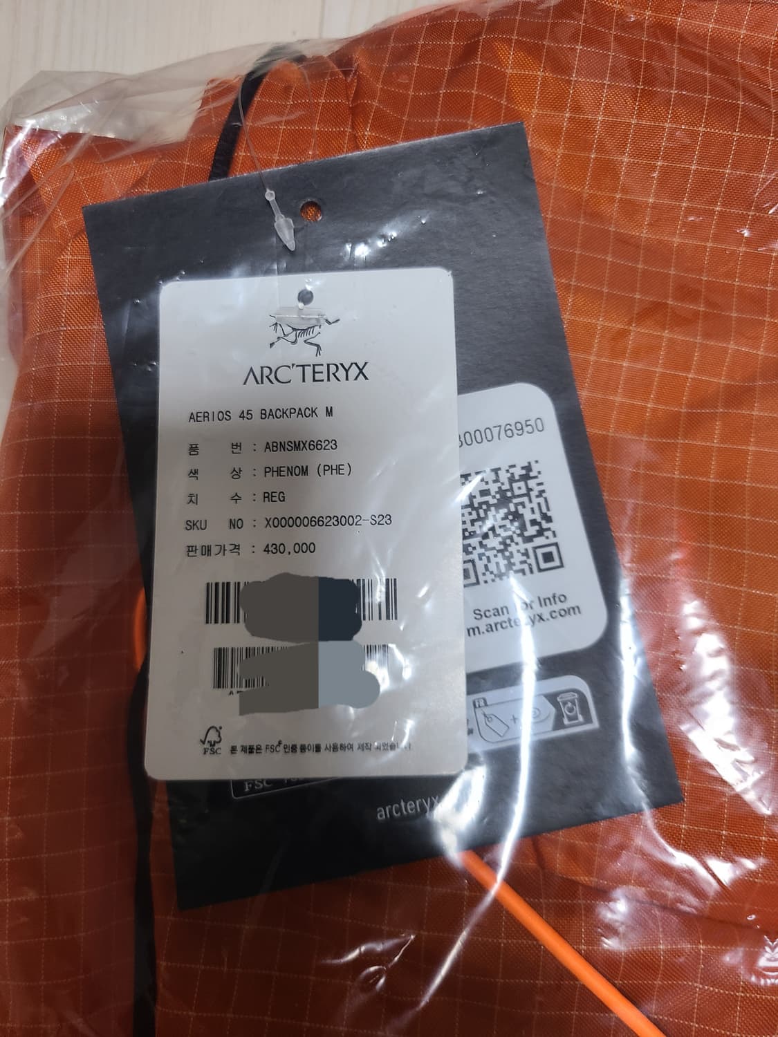 아크테릭스 에어리어스 45 남성 REG 페놈 상품이미지3