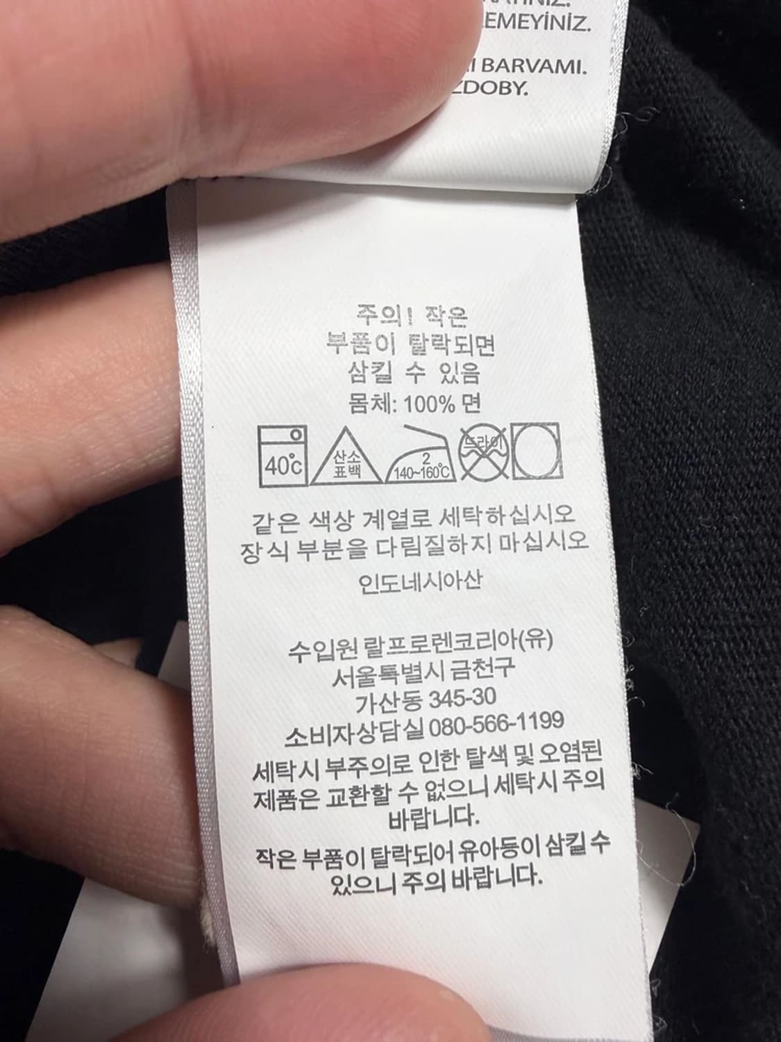 폴로 랄프로렌 베이직 포니 자수 크루넥 반팔 티셔츠 R2084 상품이미지6