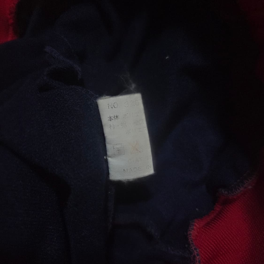 JPN 아디다스 아디원 트랙 져지 자켓 (S) 상품이미지5