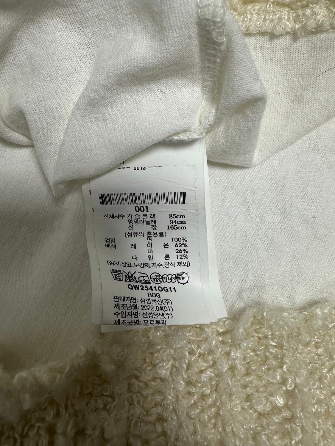 아워레가시 데자뷰 프린트 믹스 롱슬리브 티셔츠 화이트 상품이미지4