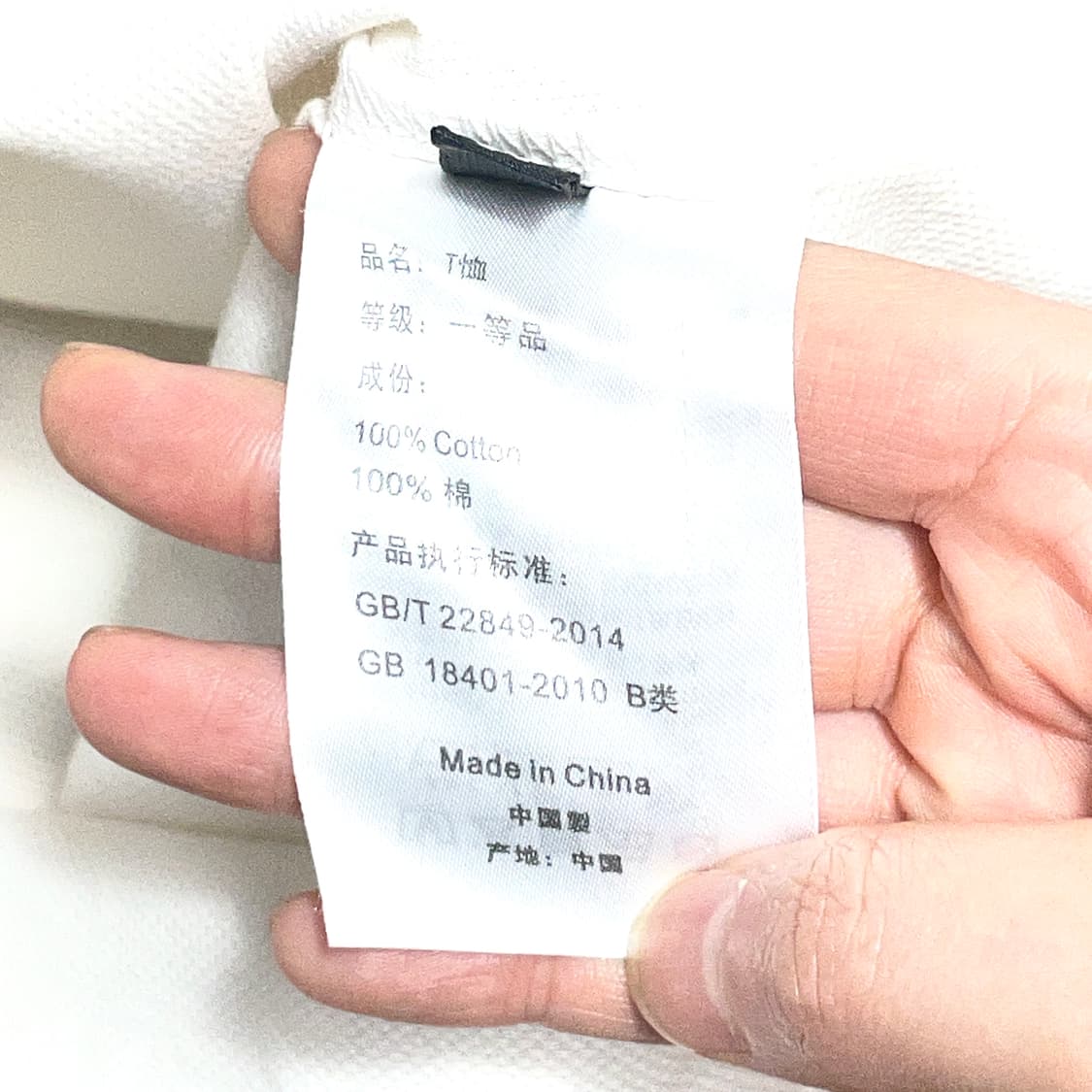 빈티지 아이보리 반팔 카라티셔츠 남성S 상품이미지5