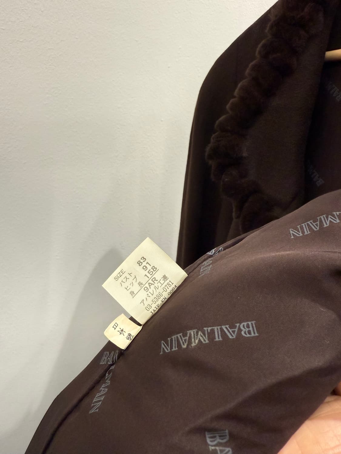 발망 코트 상품이미지6