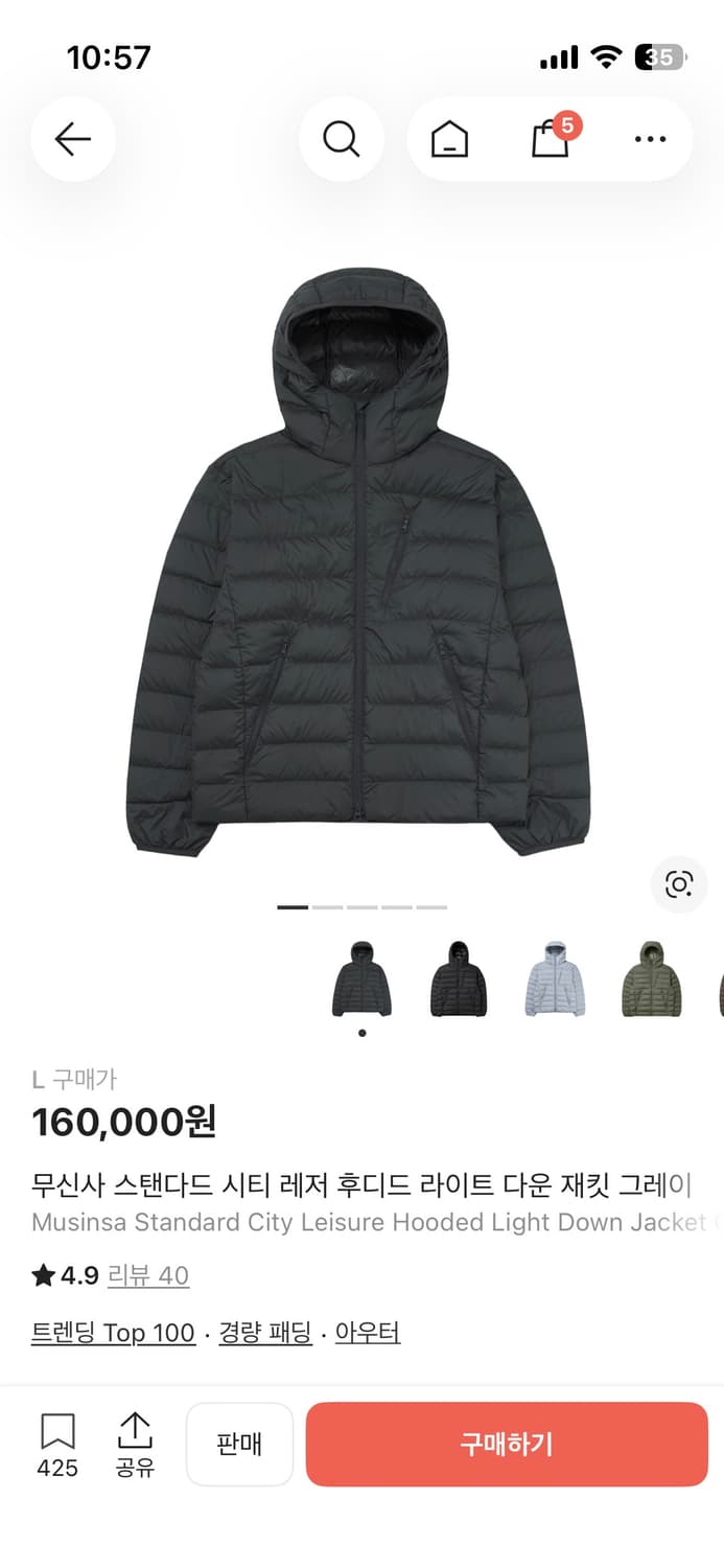 무신사 스탠다드 시티 레저 후디드 라이트 다운 재킷 그레이 상품이미지1