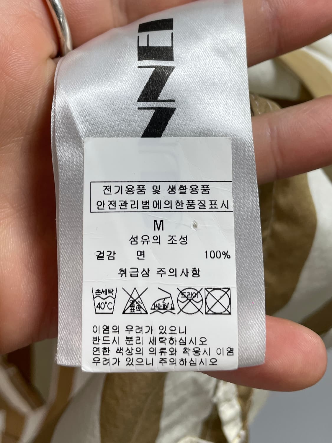 써네이 스트라이프 포켓 긴팔 셔츠 (on.639) 상품이미지7