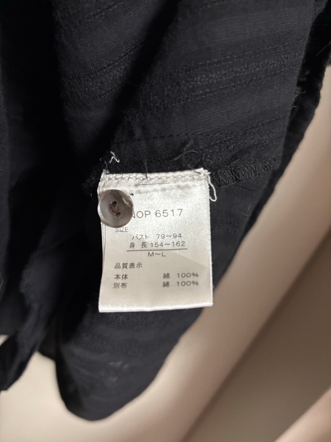 cloudnine 자개 버튼 블라우스 상품이미지8