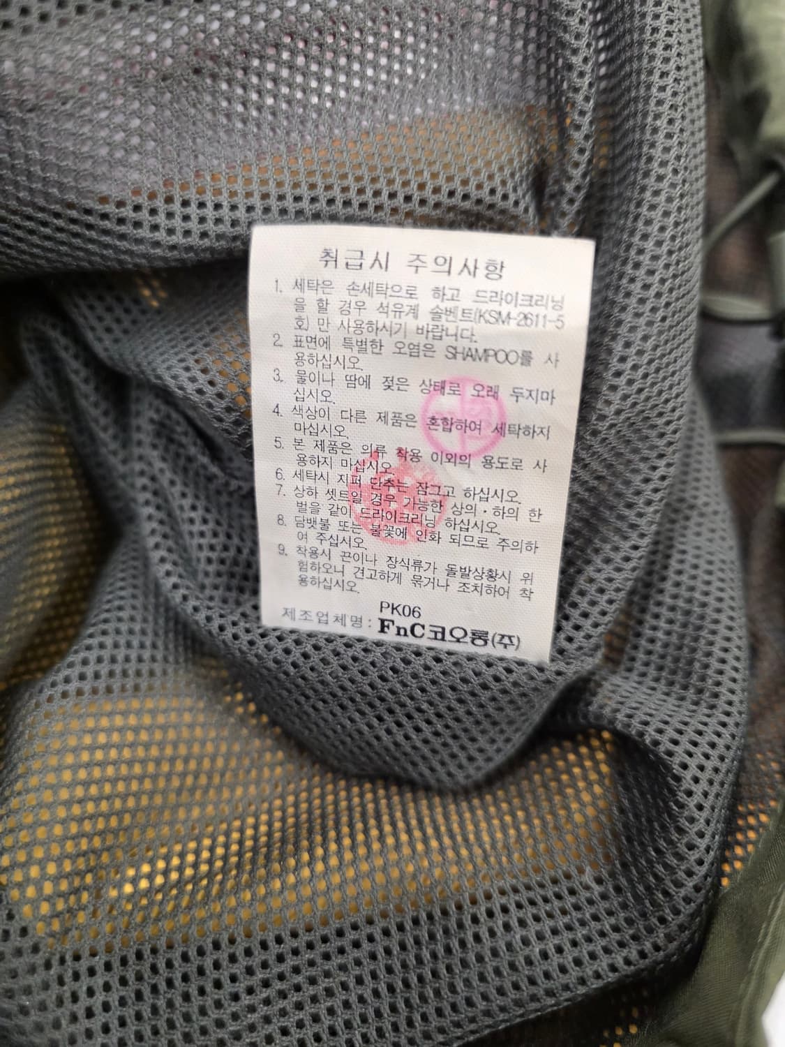 코오롱스포츠 남자 고어택스 바람막이자켓.
싸이즈 115. 
 상품이미지9