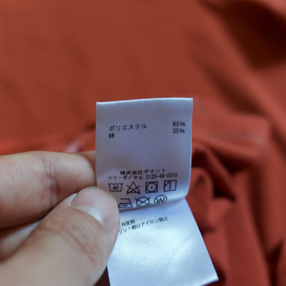 Marmot logo cotton 1/2 tee 상품이미지8