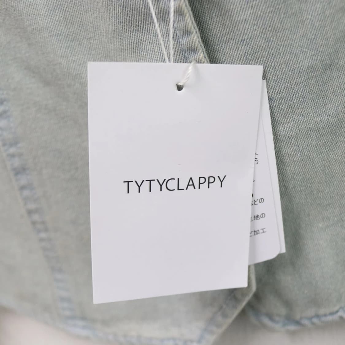 [미사용품]TYTY CLAPPY 데님 크롭 베스트 67203 상품이미지5