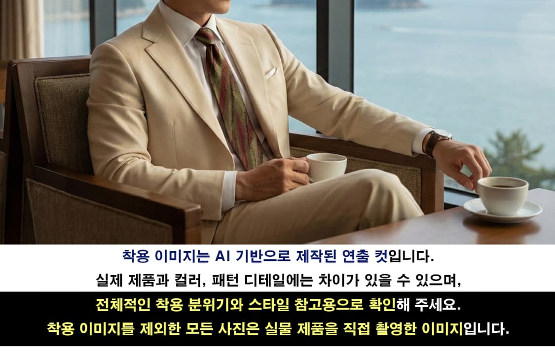 입생로랑 실크 그린 믹스 패턴 넥타이 9.5cm A등급 K2292 상품이미지3