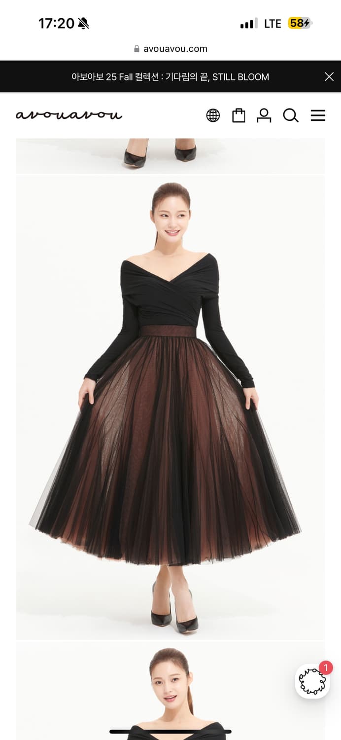 [새상품] 아보아보 튤 스커트 상품이미지6