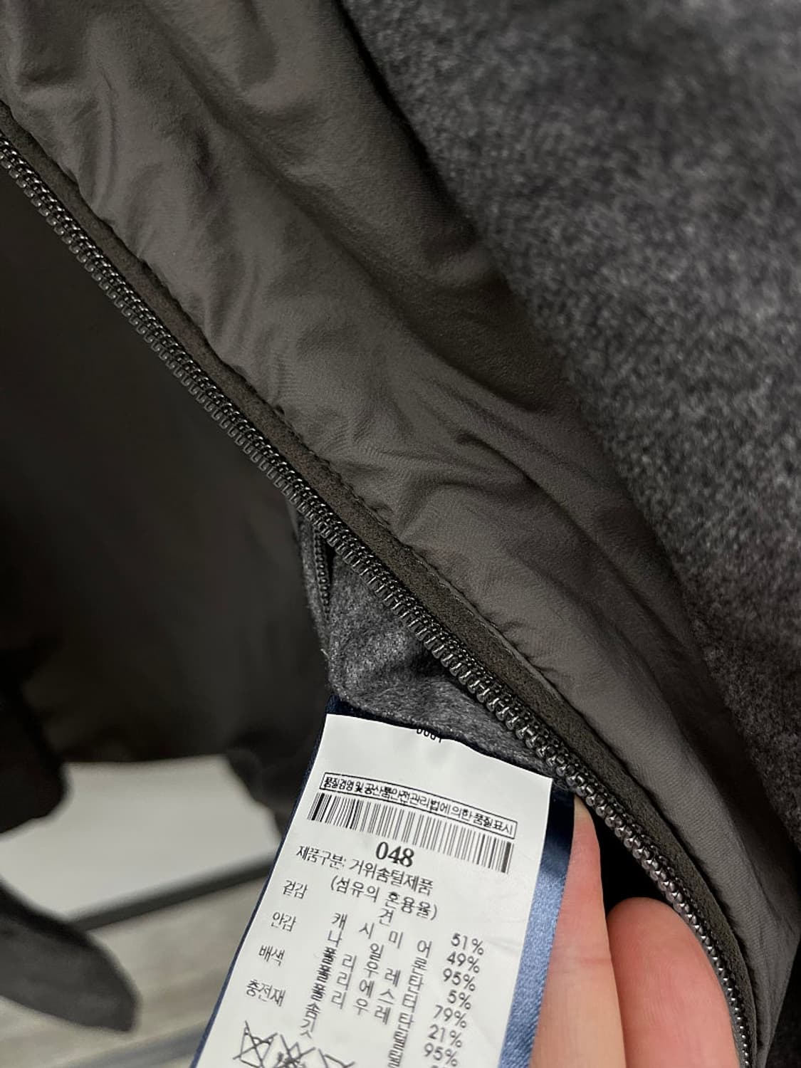 100) 에르노 캐시미어 다운자켓  상품이미지9
