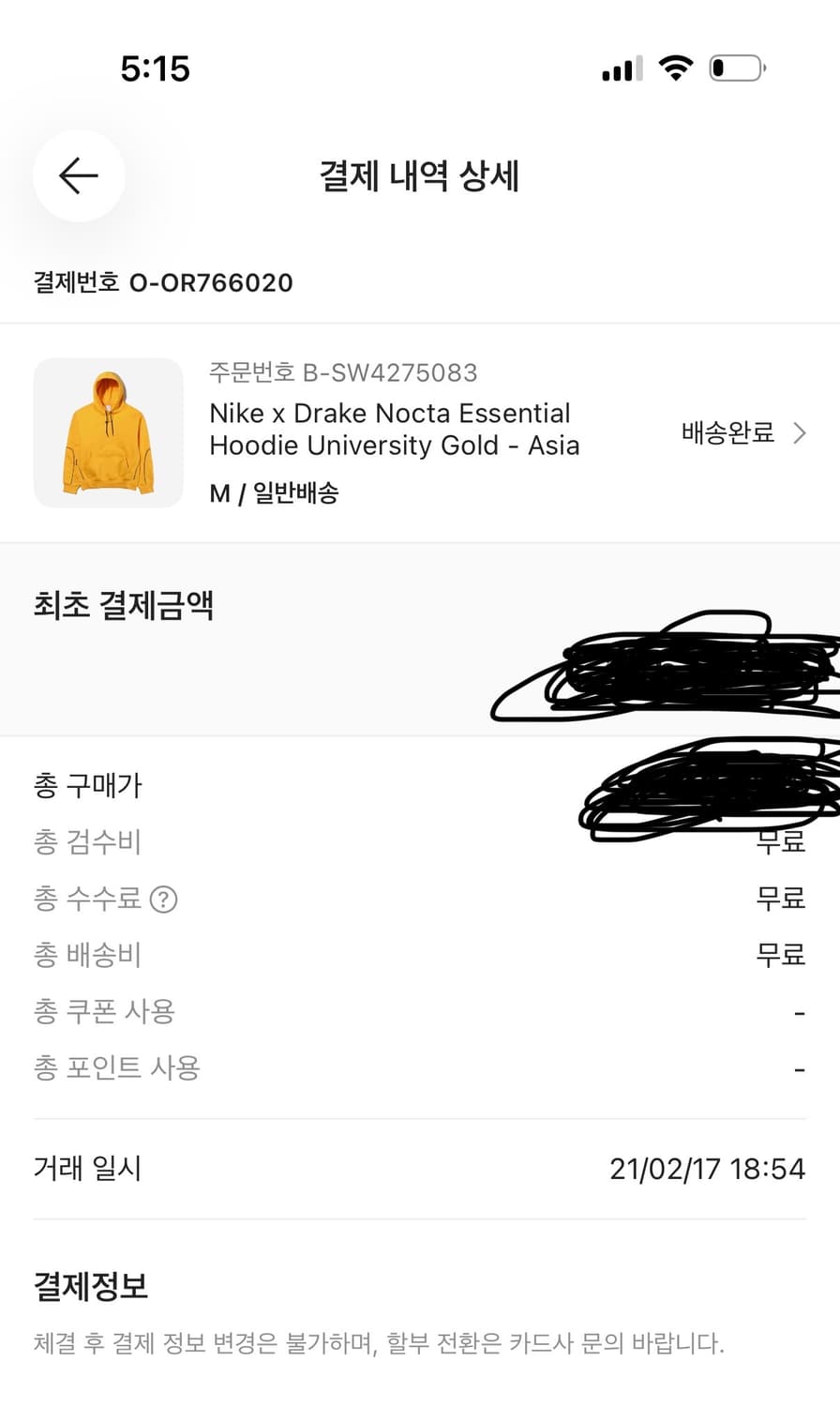 [팝니다] 나이키 x 드레이크 녹타 에센셜 후드 - 아시아 상품이미지9