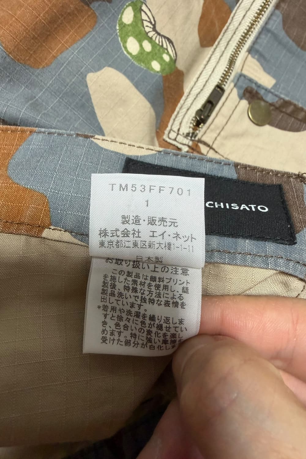 츠모리치사토 카모 카툰 카고 팬츠 상품이미지8