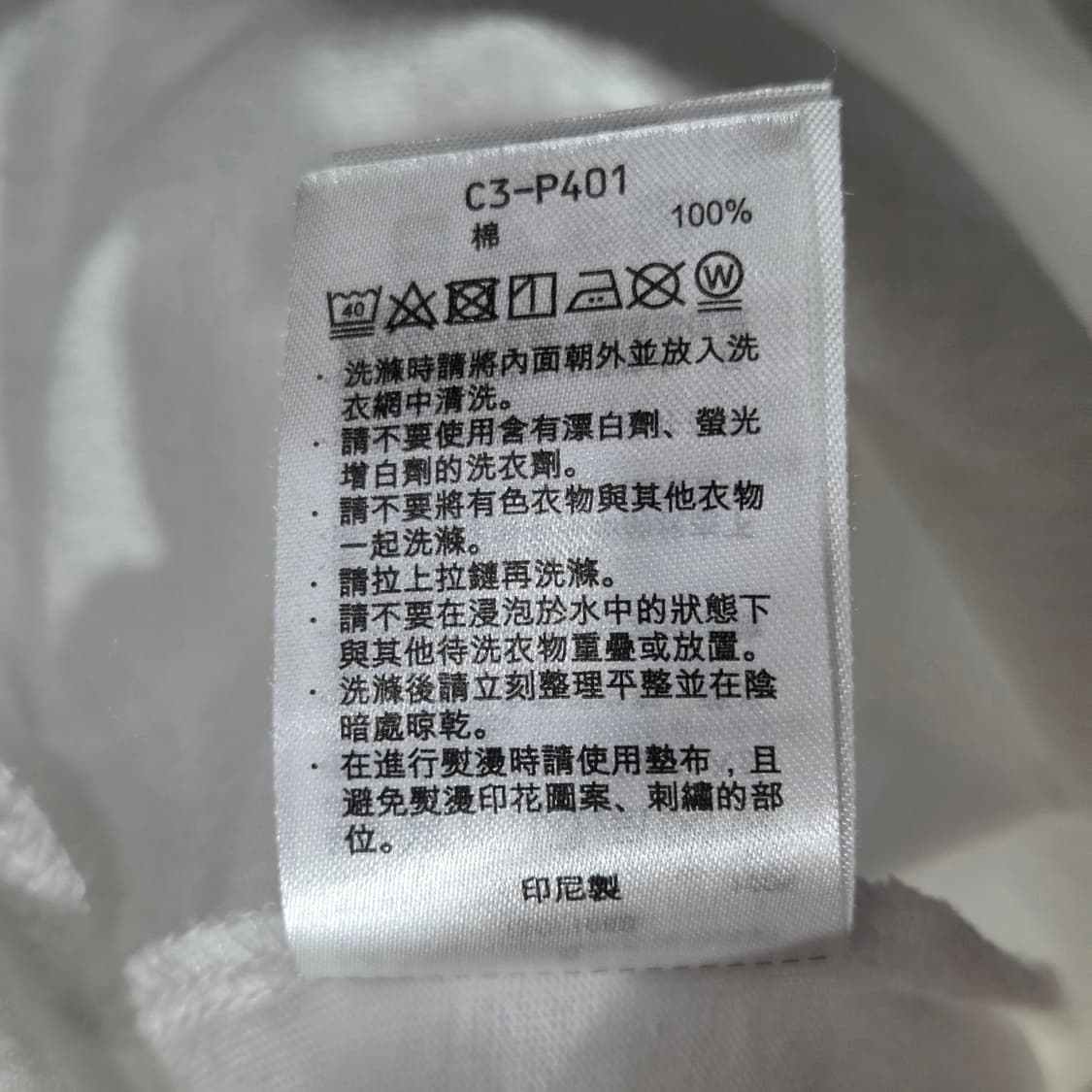 챔피온 롱슬리브 화이트 XL 상품이미지4