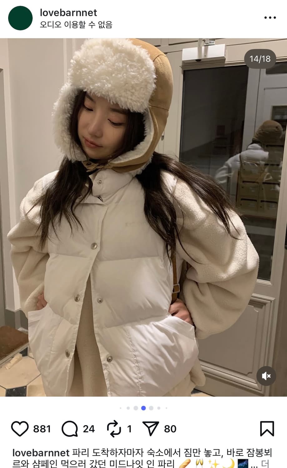 이번주 할인 더바넷  패딩조끼 여성용 상품이미지6