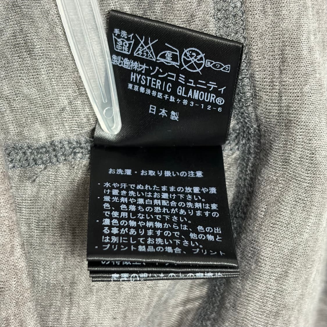 히스테릭글래머 후드 니트 가디건 상품이미지6