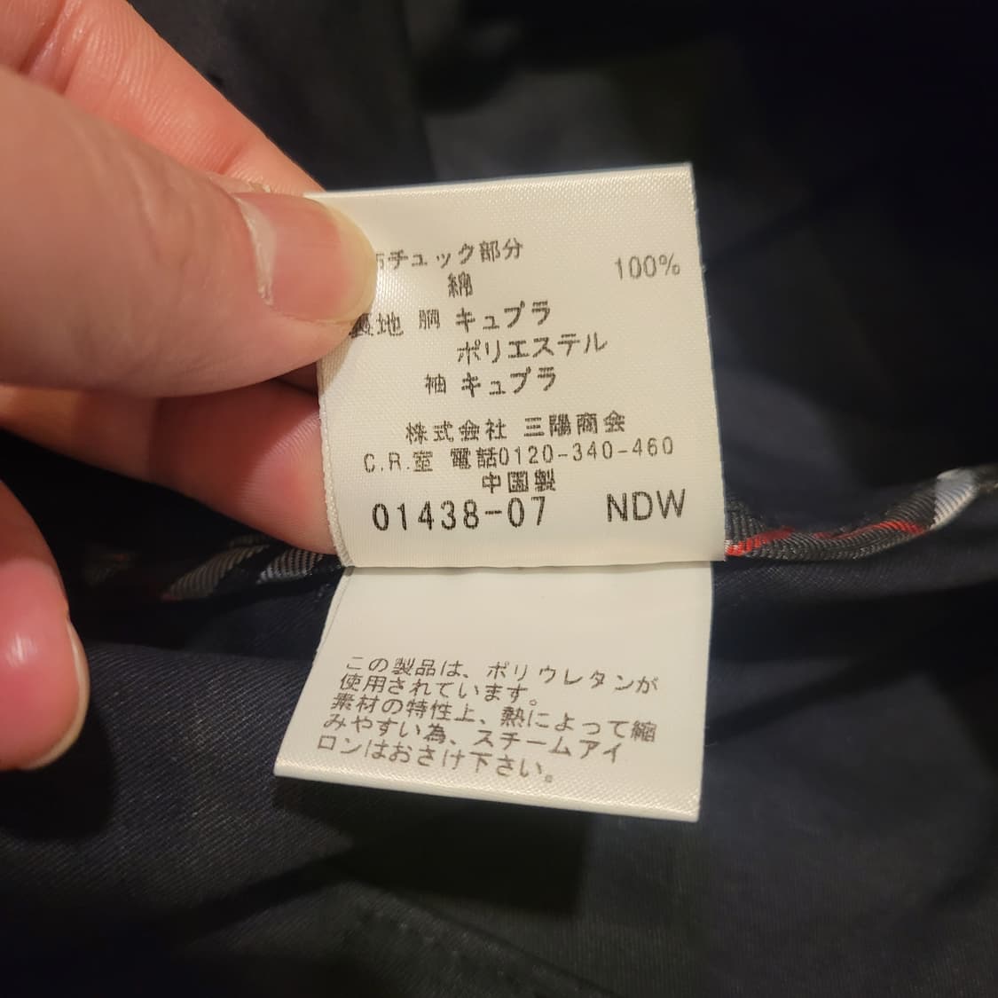 버버리 블랙라벨 밀리터리 자켓 L 상품이미지7