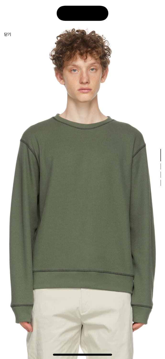 [판매] (XL) Affix 와플 로고 스웻셔츠 상품이미지2