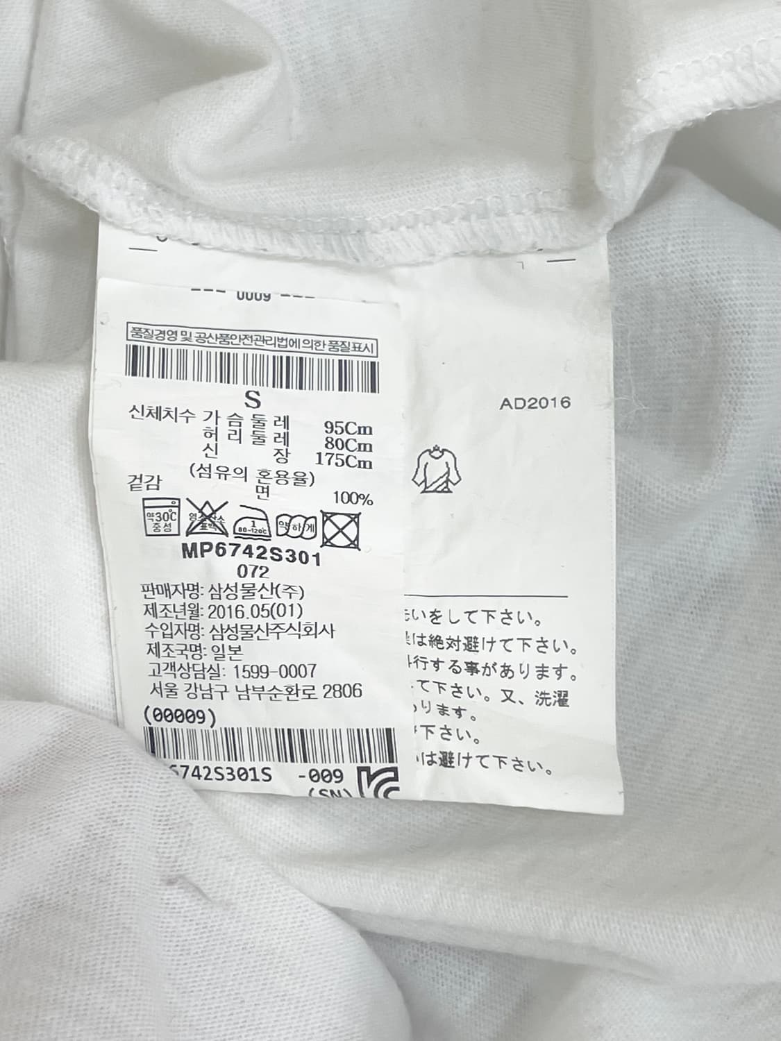 꼼데가르송 골드 하트 와펜 반팔 상품이미지9