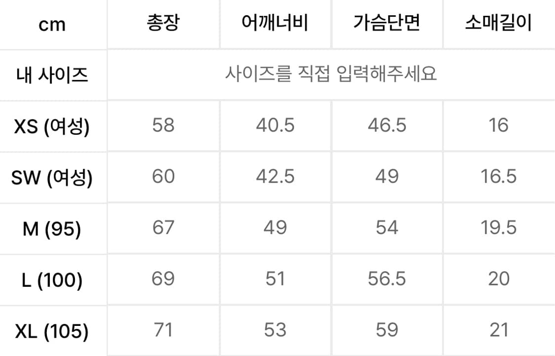 [L] 토마스모어 링거송티 상품이미지2