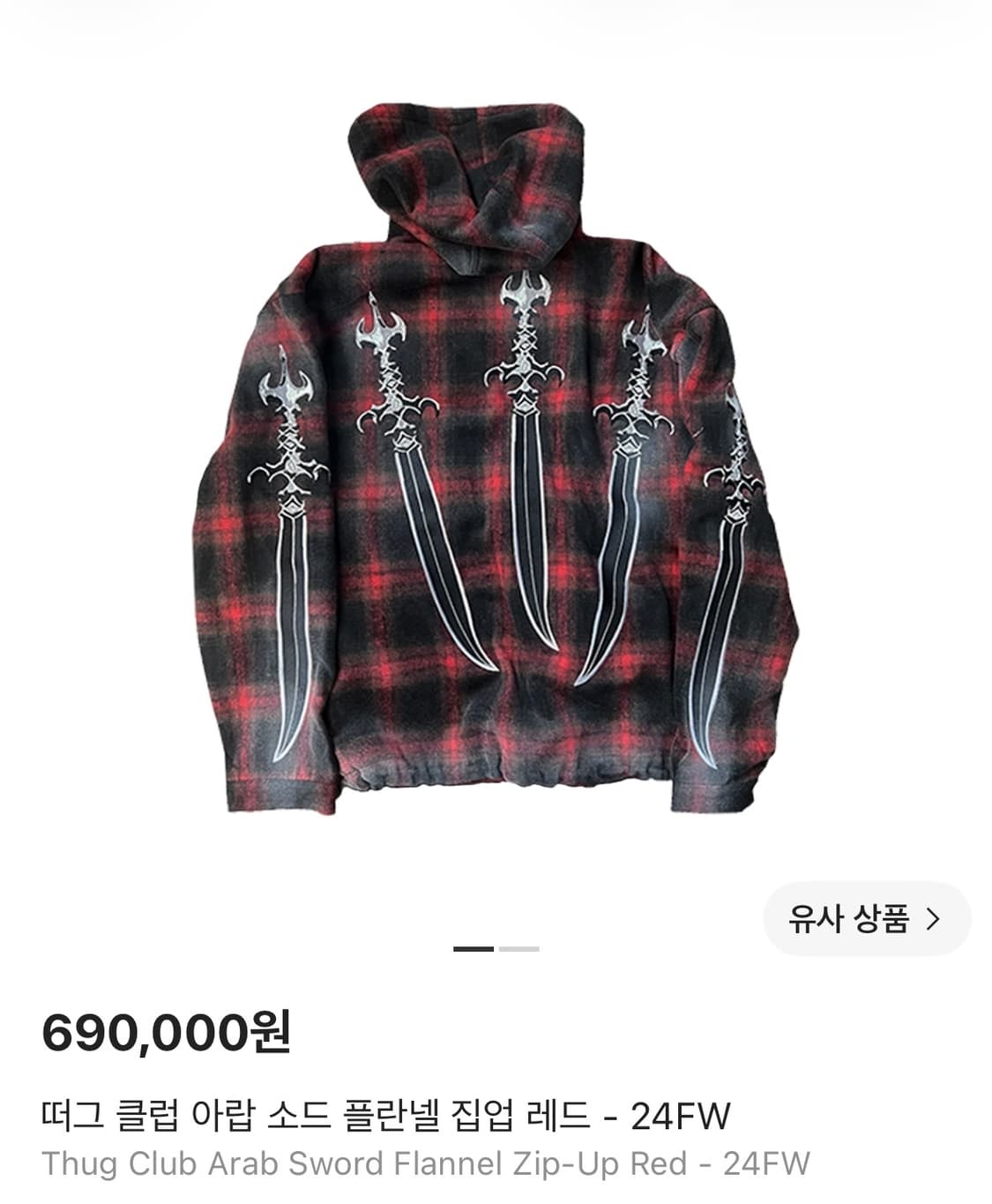 떠그클럽 후드집업 상품이미지4