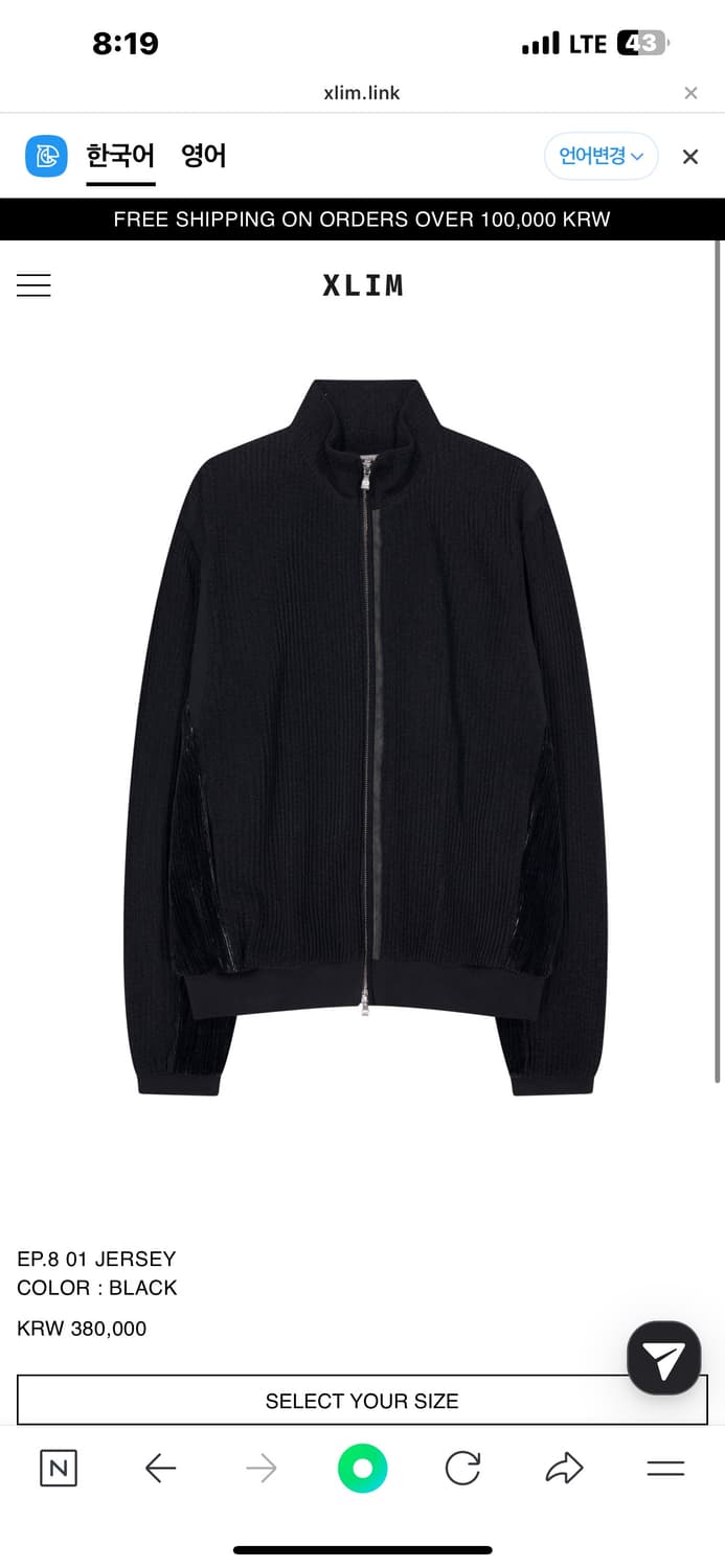 구매)XL Xlim ep8 JERSEY 상품이미지1