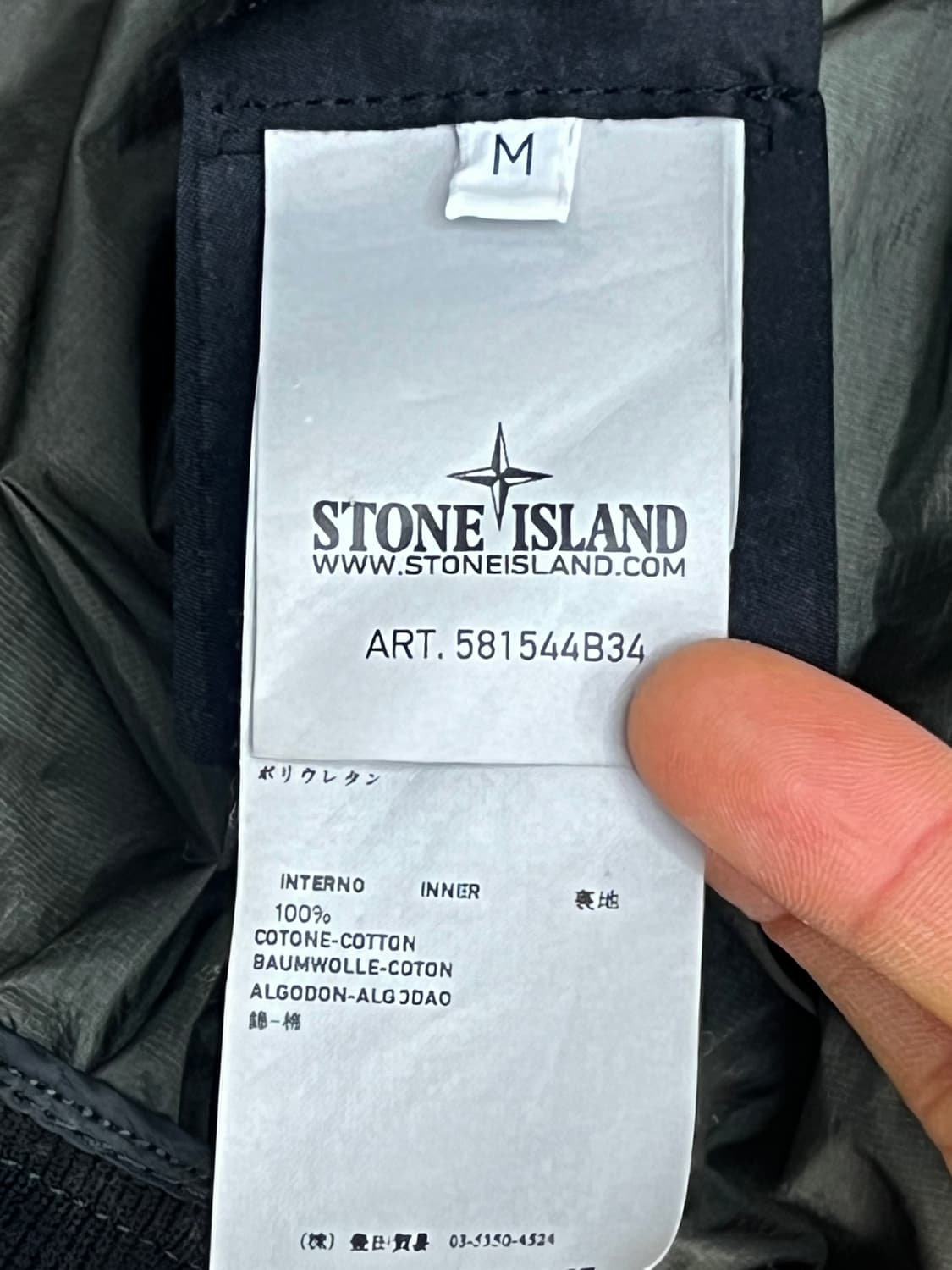 스톤아일랜드 와펜 다크 카키 글래스 후드 자켓 상품이미지10