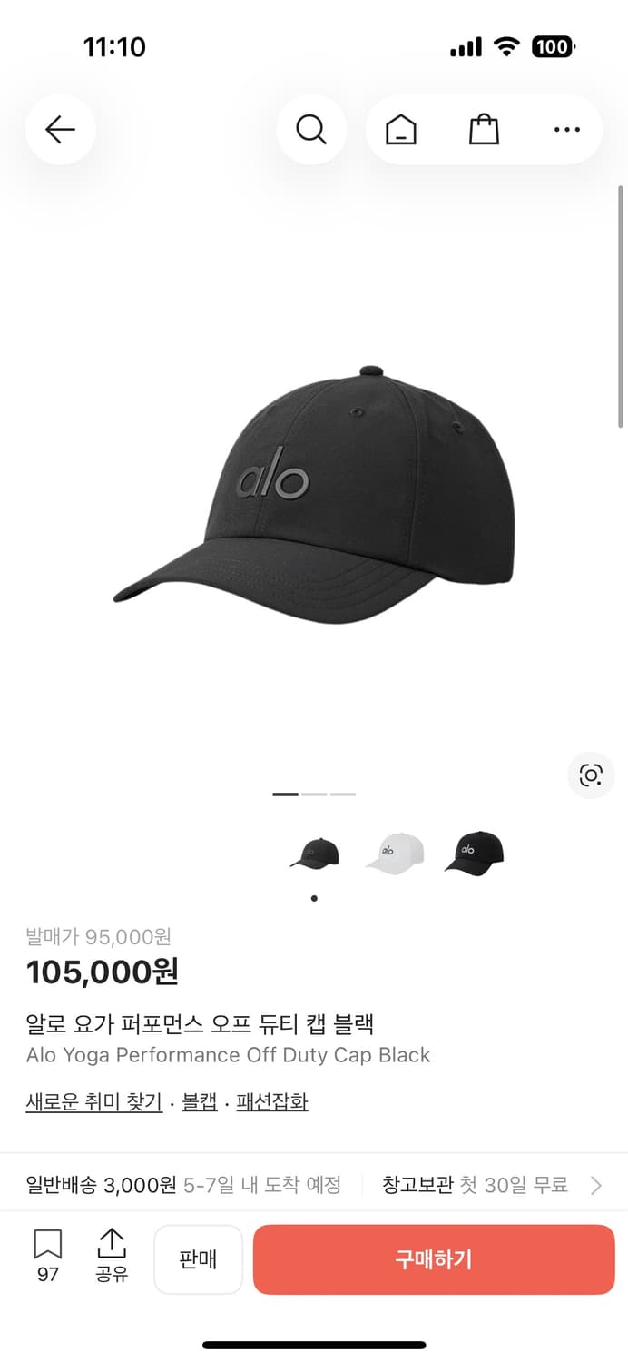 알로 요가 퍼포먼스 오프 듀티 캡 블랙 상품이미지1