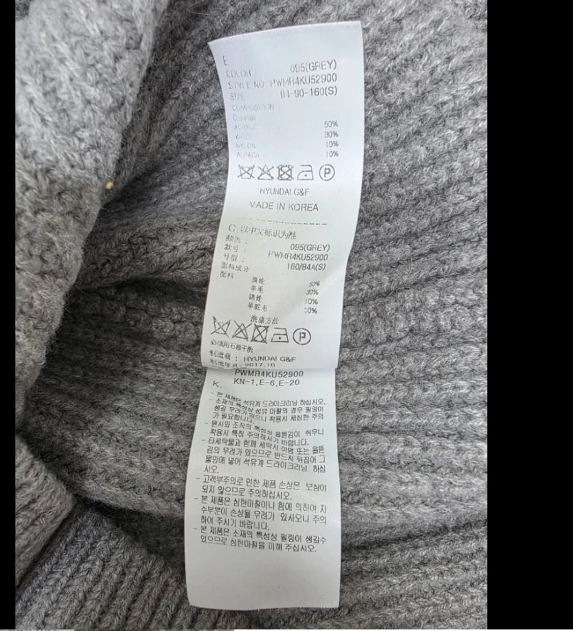 SJYP 니트 티셔츠 ~55 상품이미지8