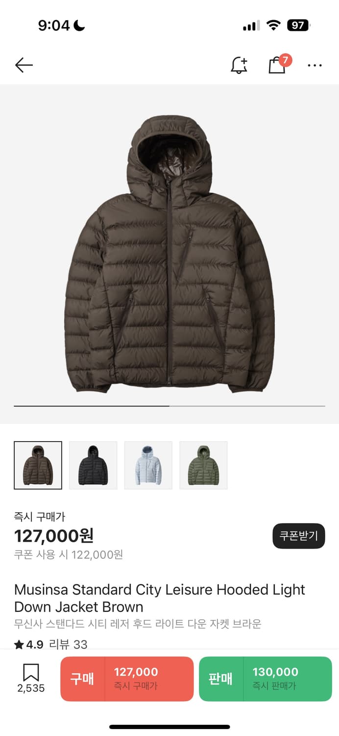 패딩 상품이미지1