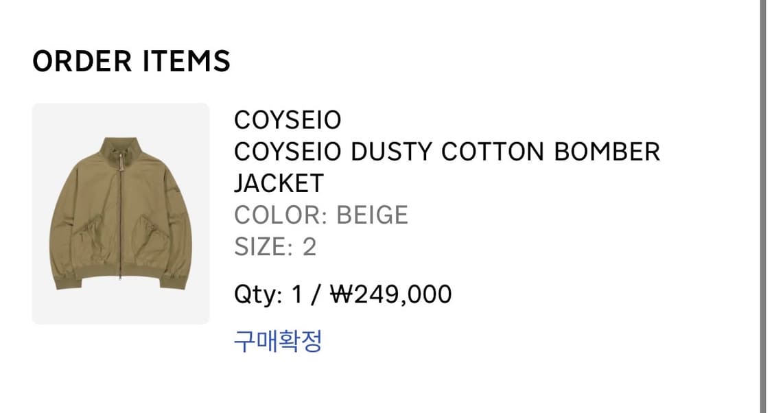 코이세이오 더스티 봄버자켓 베이지 2사이즈 상품이미지2